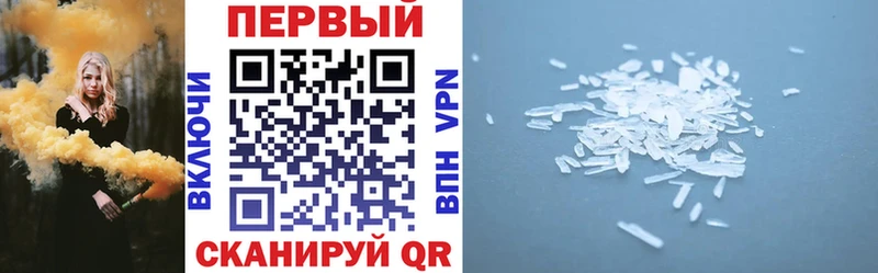МЕГА ТОР  Южноуральск  Amphetamine VHQ 