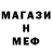 МЕФ мука andog 29