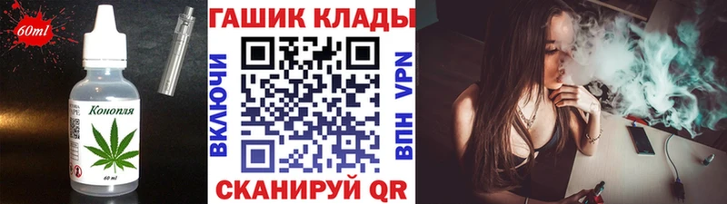 Еда ТГК конопля  дарнет шоп  Южноуральск 