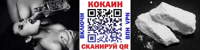 как найти наркотики  Южноуральск  COCAIN FishScale 
