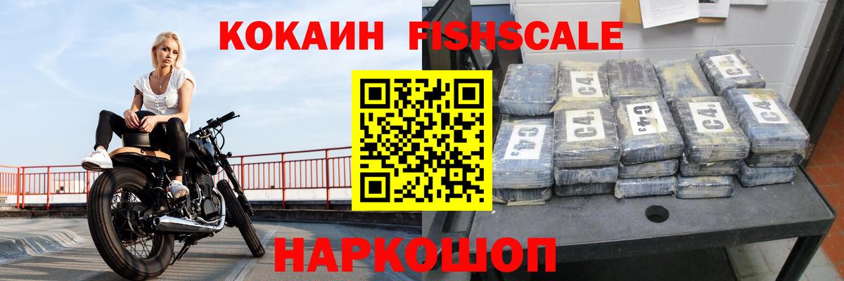 Кокаин 99%  КОКАИН Перу  КОКАИН  Южноуральск  Вход с VPN 
