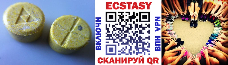 как найти закладки  Южноуральск  Ecstasy диски 