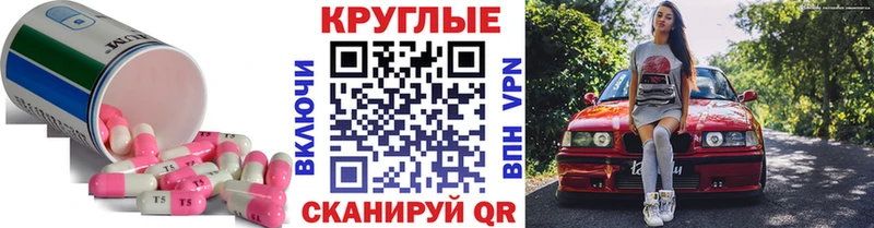 Ecstasy диски Южноуральск