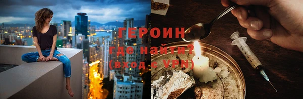 спайс Усолье-Сибирское
