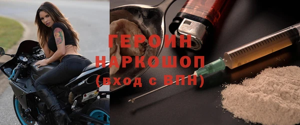 круглые Абинск