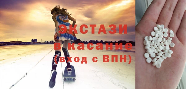 амфетамин Усмань