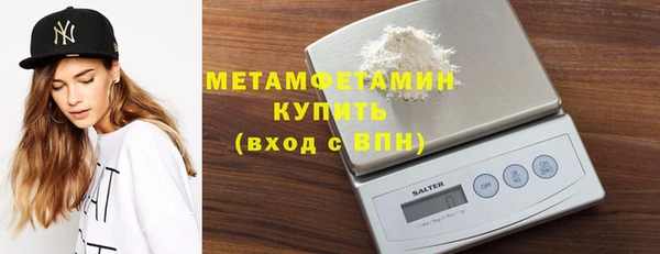 ALPHA PVP Абдулино