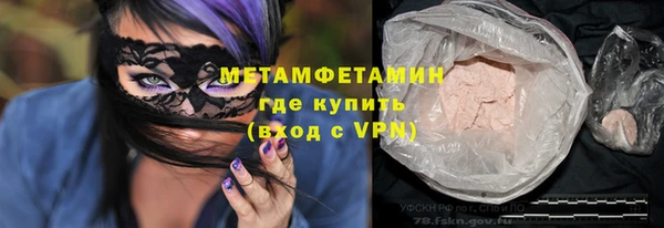 PSILOCYBIN Зеленодольск
