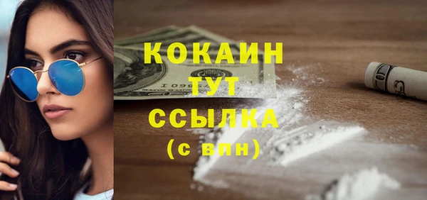 бутират Янаул