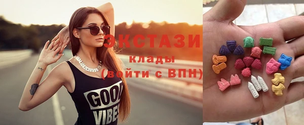 круглые Абинск