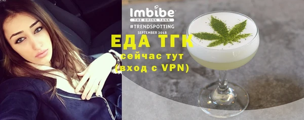 круглые Абинск