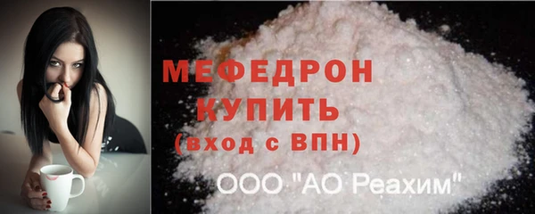 ешки Абаза