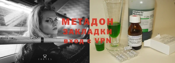 меф VHQ Зеленокумск