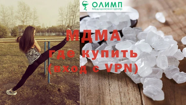 ALPHA PVP Абдулино