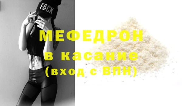 ешки Абаза