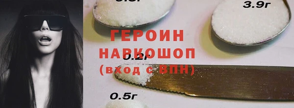 ешки Абаза