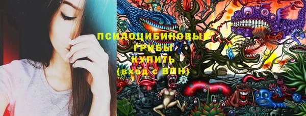 круглые Абинск