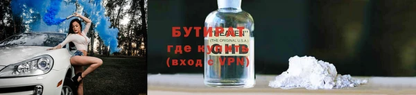 ALPHA PVP Абдулино