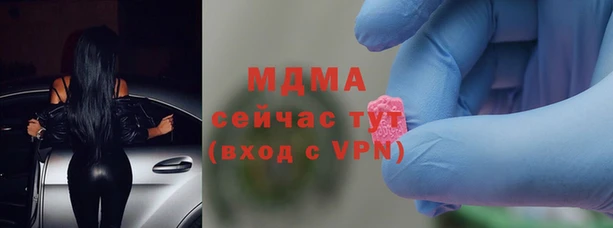PSILOCYBIN Зеленодольск