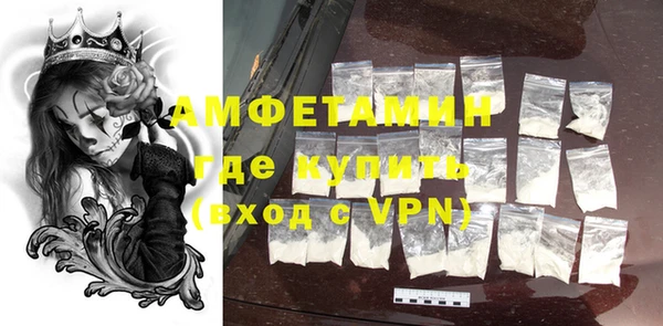 герыч Навашино