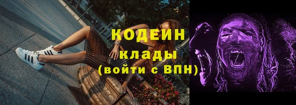 меф VHQ Зеленокумск