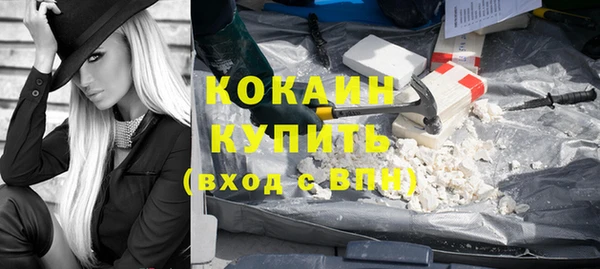 круглые Абинск