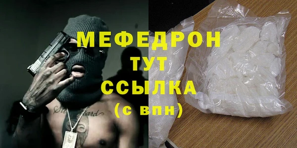 герыч Навашино