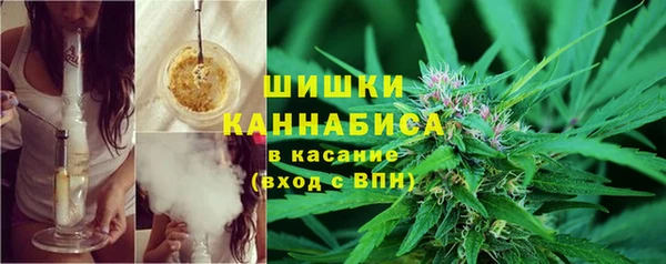 герыч Навашино