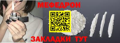 тгк Тара