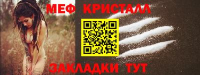 соль ск Татарск
