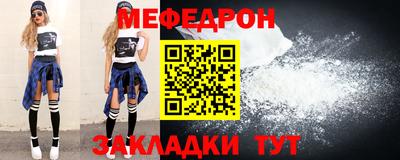 тгк Тара