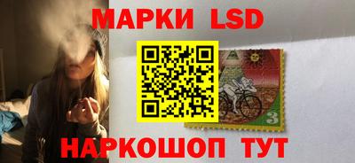 тгк Тара