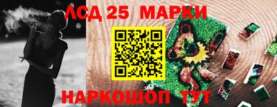 соль ск Татарск