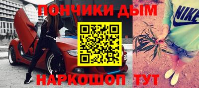 тгк Тара