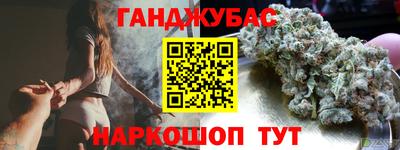 соль ск Татарск