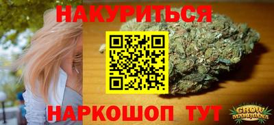 соль ск Татарск