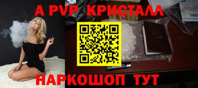 тгк Тара