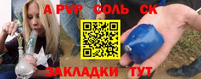 тгк Тара