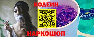соль ск Татарск