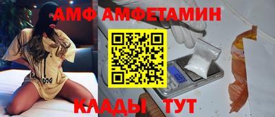 соль ск Татарск