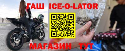 тгк Тара