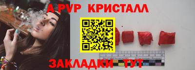 тгк Тара
