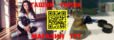 тгк Тара