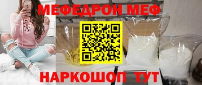 тгк Тара