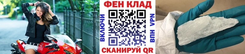 Первитин Декстрометамфетамин 99.9% Южноуральск