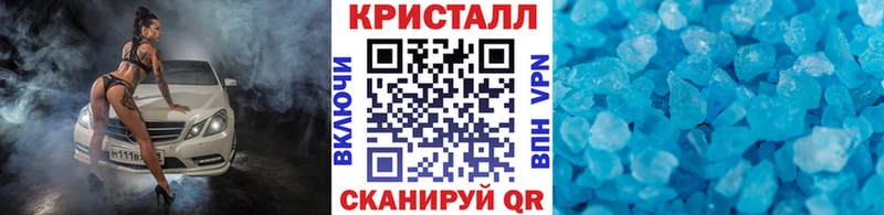 МЕТАМФЕТАМИН пудра продажа наркотиков Южноуральск