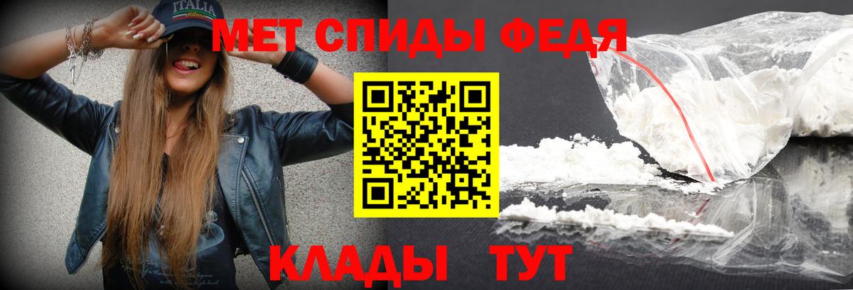Метамфетамин Methamphetamine Южноуральск