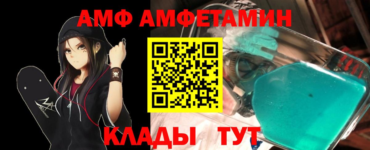 Первитин Декстрометамфетамин 99.9%  Первитин Декстрометамфетамин 99.9%  Вход с VPN  Южноуральск 