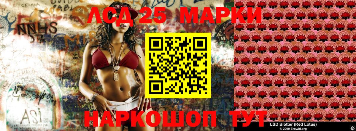 Южноуральск  Марки 25I-NBOMe  Вход с VPN  Марки N-bome 1500мкг  Марки N-bome 1500мкг 