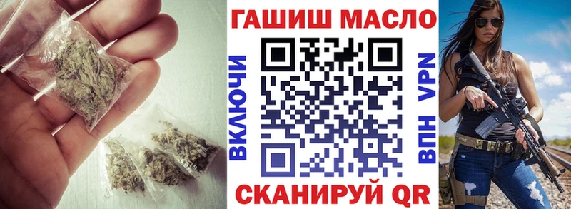 MEGA вход  Южноуральск  Дистиллят ТГК Wax 